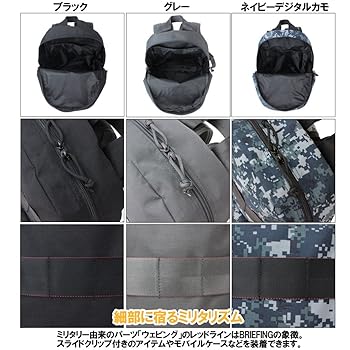 Amazon.co.jp: [ブリーフィング] リュック QL SERIES NEO AT